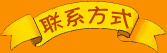 第三期研习营