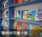 课题实验